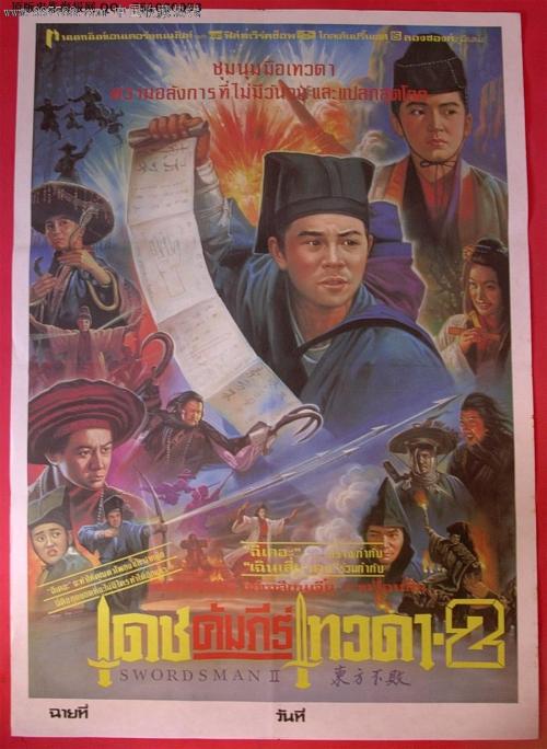 婚姻状况证明